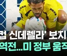 신데렐라 보.지냐