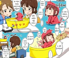 @) 새우가 된 하루카.manhwa