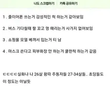 회사에서 왕따 당한 이유