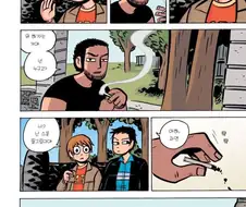 첨 만난 청년을 패는 캡틴아메리카