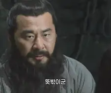 삼국지) 유비가 제갈량을 삼고초려하는동안 조조는