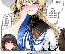 명조)빵떡비 .manwha