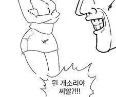 사나이라면 누군가를 위해 강해져라.MANHWA