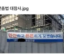 맞춤법을 똑바로 쓰지않으면 생기는 결과