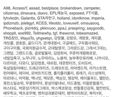 계정 펑☆ 딱히 고맙지는 않아