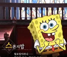 땨하하하하하