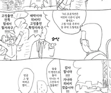 @) 하이텐션 마스터 히비키.manga