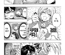 그냥 여(?)사친이랑 평범하게 노는 장면입니다 .jpg