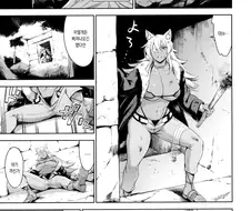 무직전생) 이세계 전이한 길레느.manhwa