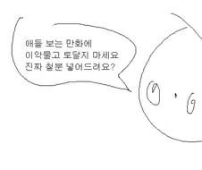 케장 최신화.manhwa