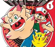 25년째 연재중인 포켓몬 공식 개그 만화.manwha