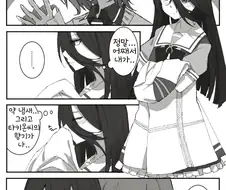 말딸) 냄새 맡는 만화