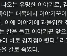 메소드 연기의 부작용.jpg