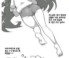 머리카락이 긴 여친 만화