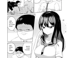 같은반 돼지가 미약먹이려는 만화.manhwa