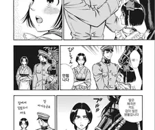 일제강점기 배경 만화를 못보는 이유