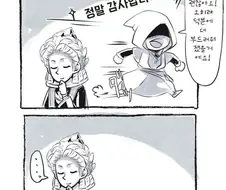 여자 선생의 청휘석.manga