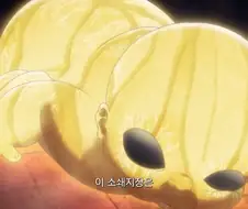 블리치]불쌍한 참백도