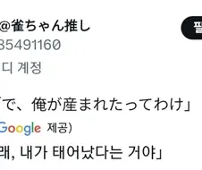 "나를 낳아라, 테러리스트가 될 아이를"