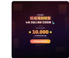 이계돌)뭐냐 이거