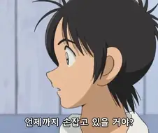 크로스 게임 - 사랑하는 소녀