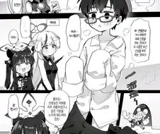 블루아카) 모닝글로리 대신