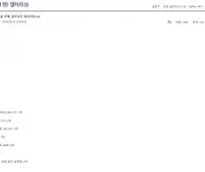 F1) 아 너무 무섭다