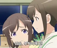 시급 7500원짜리 알바를 권유받는 여고생 만화