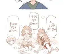 @) 딸꾹린제.manga