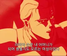 다시보니 선녀같은 대사