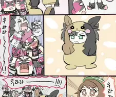 포켓몬) 모르페코놀이.manga