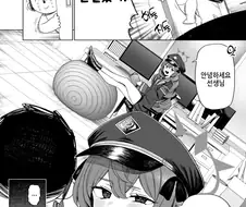 블루아카)상냥한 이로하