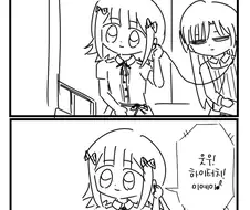 @) 이어폰 마스터 치하야.manga