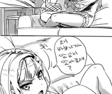 여동생이 귀여운 Manhwa