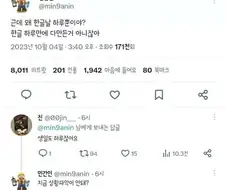근데 왜 한글날 하루뿐이야?.jpg