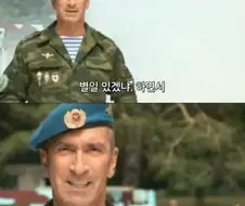 우크라이나에 투입되었던 러시아 공수부대
