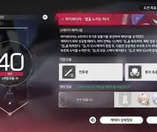 명조)하와와 이 새끼 만든 새끼는 그냥 뒤져야 해