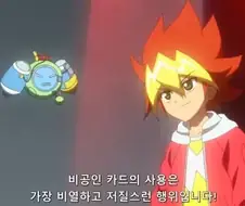 카드게임 애니에서 가장 비열하고 저질스러운 행위.jpg