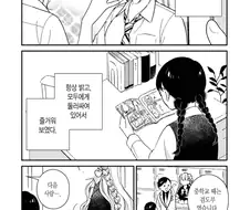 갸루를 동경하던 여중생의 고교데뷔