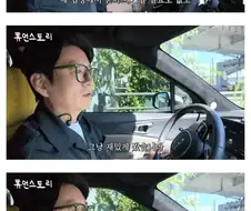 강레오 셰프가 흑백요리사 보다가 열받았던 순간