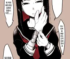 5만엔에 성처리 해주는 의수 여후배 만화.manhwa