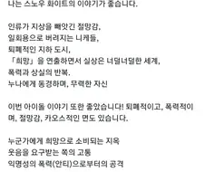 니케를 시작한 50세의 일본 여성 코스플레이어