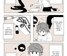 귀신을 내쫓아주는 특별한 소꿉친구.manhwa