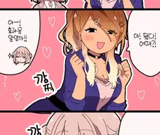 @) 효과음 조절해보는 Straylight.manga