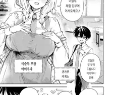 여고생인지 엄마인지 모르겠는 만화.manga