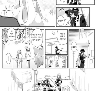명일방주) 여러가지 manhwa