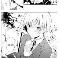 다친 여자애를 도와준 남자 이야기.manhwa