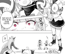 버튜버, 번역) 카나타가 피구하는 만화