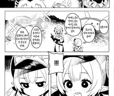 [원신] 클레 훈계하는 진.manhwa