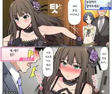 @) 발정난 린